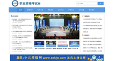 向病毒低头，200个培训考级网站投入使用