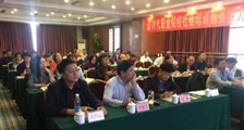 要闻 ▎JYPC交流：全国职业院校社会培训服务能力提升培训