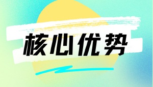JYPC职业资格证书核心优势全解析&mdash;&mdash;为什么150万人选择这张证？