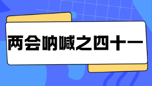 从JYPC事件看&ldquo;放管服&rdquo;改革如何打通现实梗阻