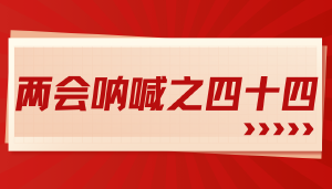 国家审计报告揭开职业技能培训补贴黑幕
