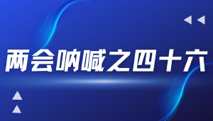 从JYPC诉澎湃新闻案,观媒体合理核实义务的司法界定标准