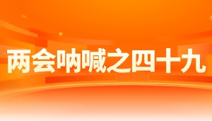 JYPC事件中体现的官谣之害与政府公信力的重建之道