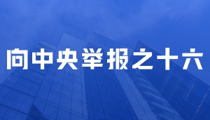 以JYPC事件为例，深入探讨职业技能鉴定领域的行政垄断如何形成